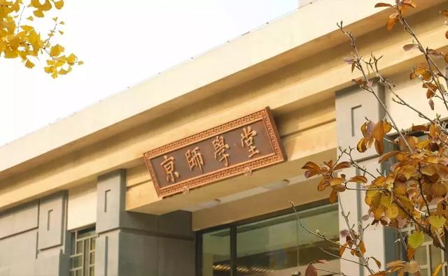 醉美的景色,藏在海淀的校园里,快来找找你的母校?