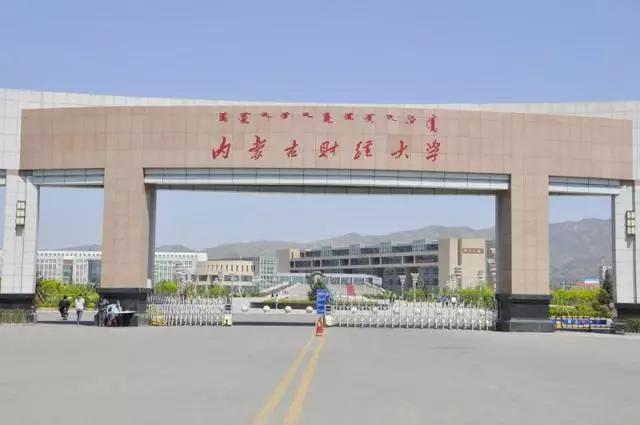 内蒙古高校风景（附地址和招生办电话） 看看有你的母校吗