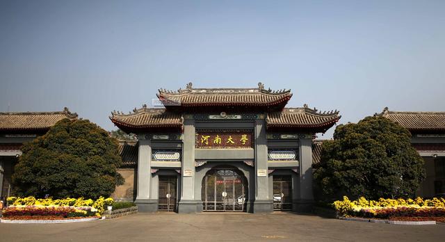 河南这两所大学被国家选中，将有大发展，快看有你的母校吗？