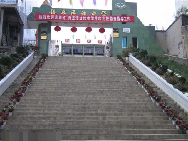 风景旧曾谙，最忆是母校